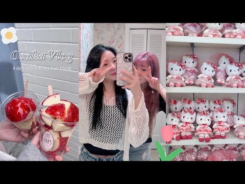 Japan VLOG: Osaka trip with my best friend from Korea | USJ, Dotonbori, Ghibli Store, Sanrio, etc 💞