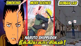 Naruto Shippuden Deleted Scenes In Tamil தமழ Naruto Tamil Dubbed Episodes Immortal Prince