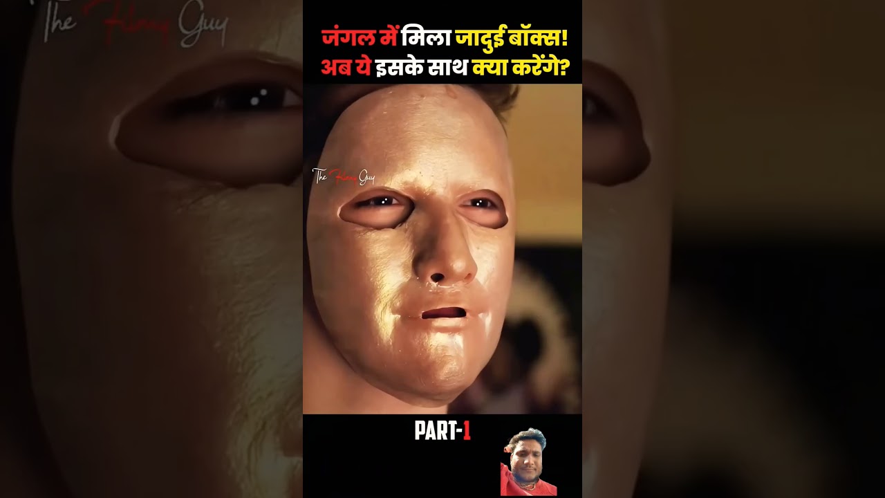 The boys found a magical box😲 By The Filmy Guy