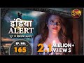 India Alert || New Episode 165 || Bekhauf Haseena ( बेखौफ हसीना ) || इंडिया अलर्ट Dangal TV