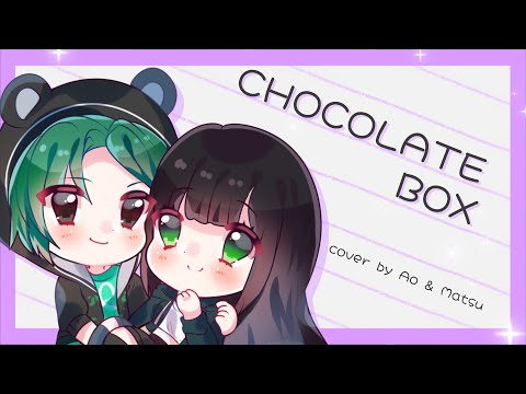 【Ao & Matsu】chocolate box cover【歌ってみた】