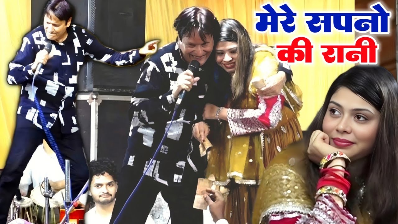 मेरे सपनों की रानी कब आएगी तू Sharif Parvaaj Sanam Warsi Muqabla Qawwali