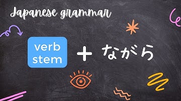Japanese Grammar (〜ながら)｜Express 2 Actions Are Being Done At The Same Time