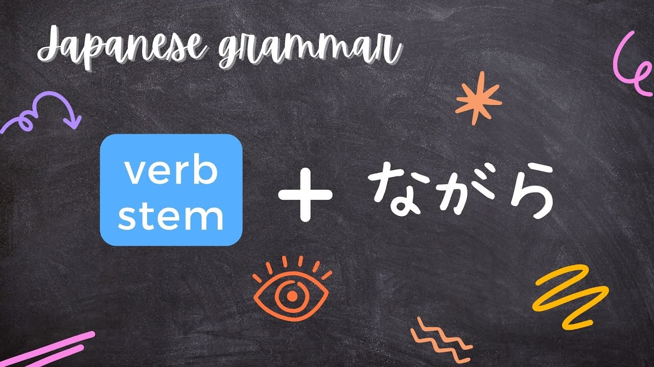 Japanese Grammar (〜ながら)|Express 2 Actions Are Being Done At The Same ...