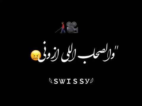 شوف افجر حاله وتس اللي باعت جتلي تبكي عصام صاصا لسه جديده منزلتش حاله وتس كرومات لسه جديده عصام صاصا