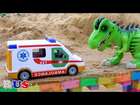 Скорая помощь встретила динозавров. Спасательная машинка
