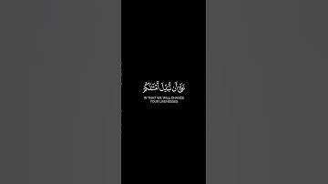 نحن خلقناكم فلولا تصدقون أفرأيتم ما تمنون أأنتم تخلقونه أم نحن الخالقون #سورة_الواقعة #ماهر_المعيقلي