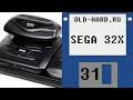 Хорошие игры Sega 32X (Old-Hard - выпуск 31)