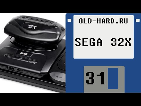 Видео: Хорошие игры Sega 32X (Old-Hard - выпуск 31)