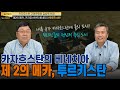 카자흐스탄의 베네치아, 제2의 메카 투르키스탄