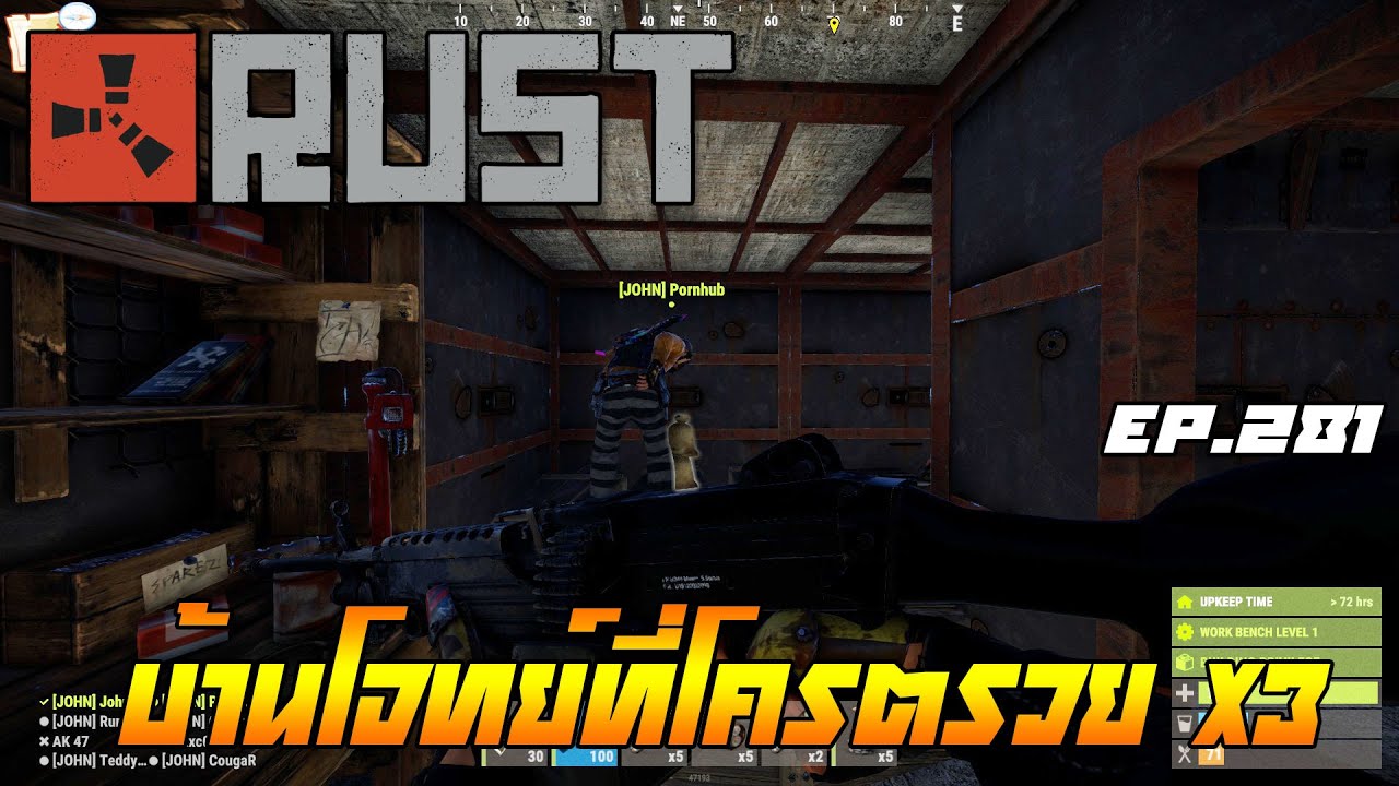 Rust EP.281| รวย รวย - YouTube