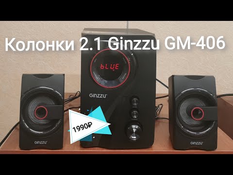 Videó: Ginzzu Hangszórók: Hordozható GM-207 és Fekete Hangszóró-akusztika GM-406 Bluetooth-kapcsolattal, Más Vezeték Nélküli Modellek