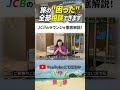 休憩からレストランの予約まで!?旅の悩みを相談できるJCBプラザラウンジ│ハワイトーク俱楽部