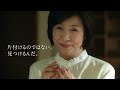 遺品整理メモリーズTVCM「片づけるのではない、見つけるんだ」篇【15秒ver.】