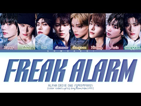 ALPHA DRIVE ONE 'FREAK ALARM' Lyrics (Color Coded Lyrics)
