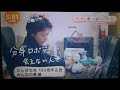 DREAMS COME TRUE/あなたのように(かんぽ生命 キャンペーンソング)