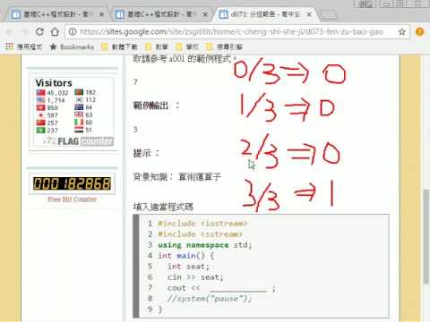 ch2 7 範例練習 分組報告