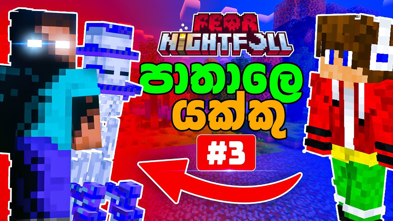 Fear Nightfall: Encounter with Herobrine - PC Horror Gameplay #3 - YouTube