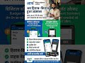 ledger | Ledger book | scanner | document scanner | cam scanner | business | apps | app | android