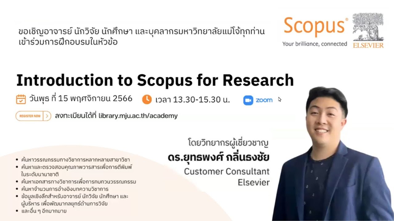 Introduction to Scopus for Research - YouTube