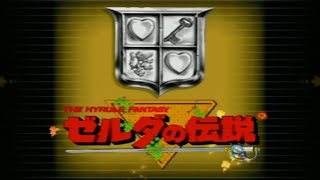 解説映像】ゲームキューブ『ゼルダコレクション』 - YouTube