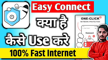 EasyConnect || Easy Connect App Kaise Use Kare || Easy Connect|| Easy Connect Kaise Use Kare