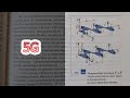 БЛИЦ | Про вредность 5G и героев, что раскрыли нам глаза