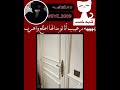 اشترك🤍. #like #اكسبلور #نرجس #blackpink #مالي_خلق_احط_هاشتاقات #kpop #funny #subscribe