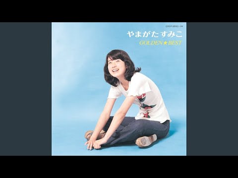 ちょっとだけ・ちょっとだけ