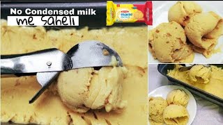 ₹10 के बिस्किट से बनाएं फैमिली पैक आइसक्रीम// इतना टेस्टी आइसक्रीम चम्मच चाट चाट कर खाओगे