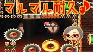 マリオメーカー♪　SMM３周年　70sec`Speedrun ～惑わしの音～