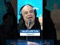 حاتم بلحاج برشة كراهب تضررت ب الشنقال