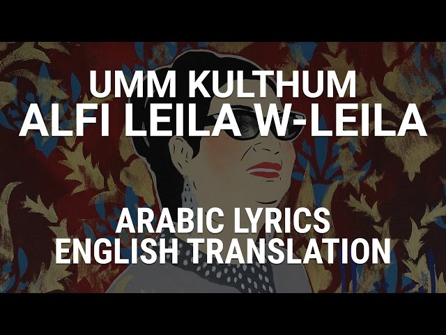 Umm Kulthum - Alfi Leila W-Leila (Egyptian Arabic) Lyrics + Translation - أم كلثوم ألف ليلة class=