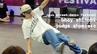 220618 나루스트릿댄스페스티벌 브레이킹배틀 2 on 2 비보이 시노비 져지쇼  | judge show bboy shinobi