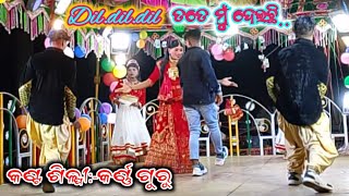 Koraputia Desia Natakdhauda Guda New Natak 2025Karna Guru