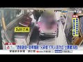 酒瓶砸頭+球棒痛毆! 兄弟檔"打死人超冷血"住摩鐵.探監!│中視新聞 20260813