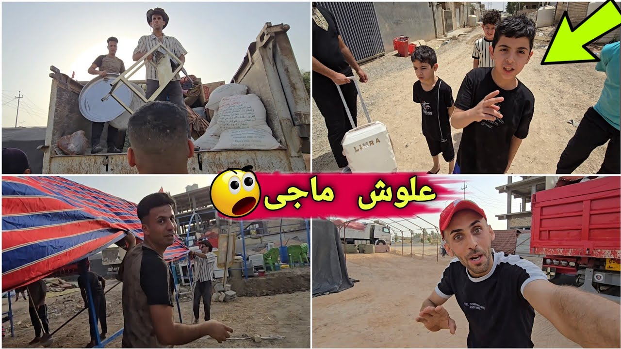 أخيرًا اول يوم في كربلاء || الجزء(1)🥹