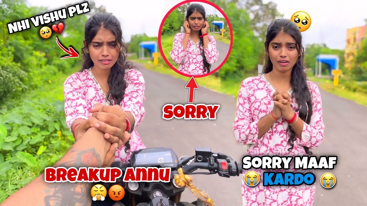 Annu Se Hua Breakup 💔🥺 ||  आज सब कुछ ख़त्म हो गया 😔 Broken 