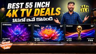 Best 55inch TV Deals in Amazon & Flipkart Sale