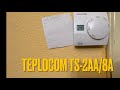 Проводной комнатный термостат.TEPLOCOM TS-2AA/8A.