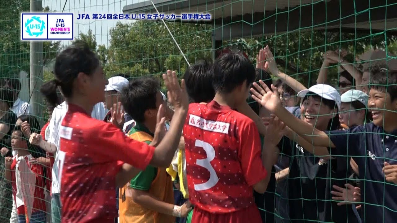 Jfa 公益財団法人日本サッカー協会 女子サッカー