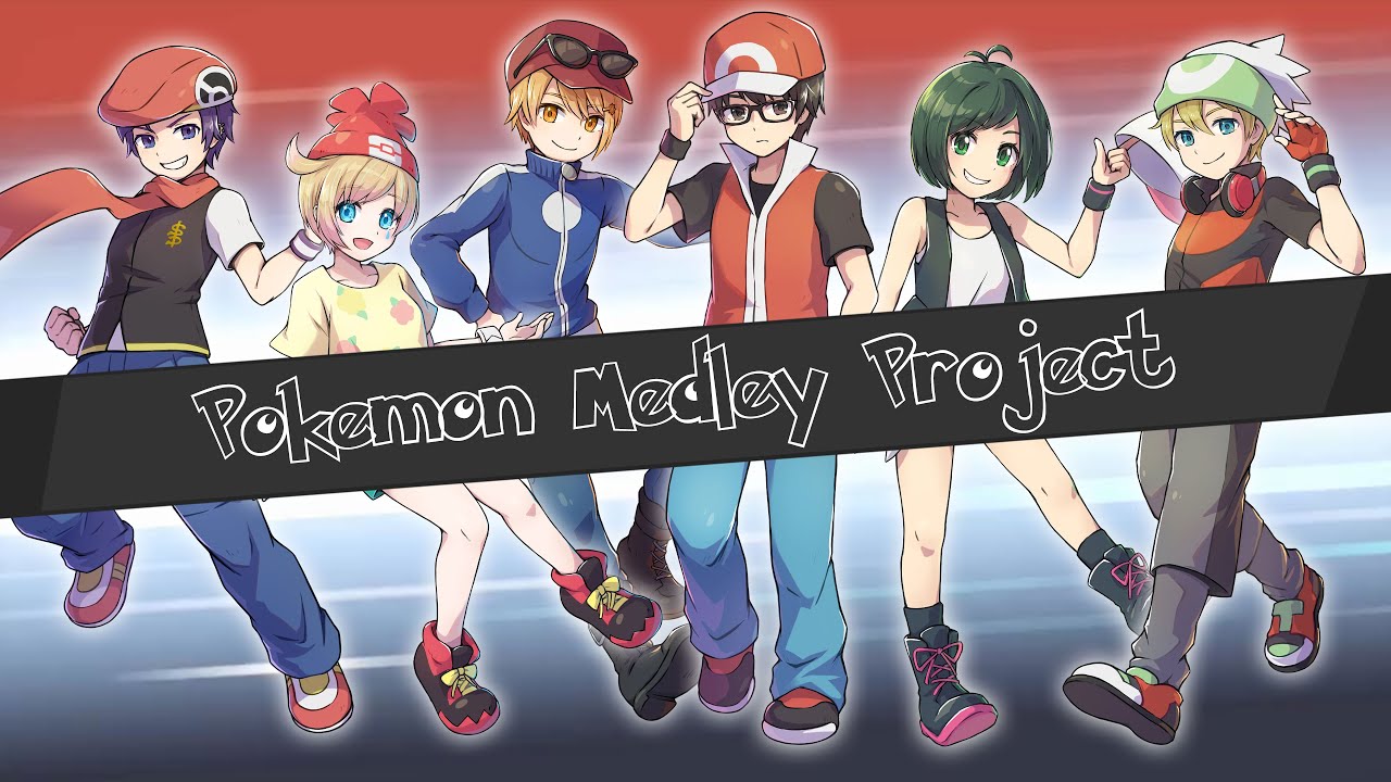 ポケットモンスターOPメドレー 合唱