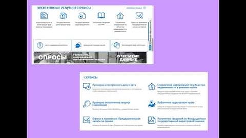 Проверка электронного документа (как сделать документ человекочитаемым)