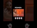 petapeta #roblox #robloxedit #memes #song #edit #funny #music