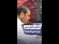 محكمة إسبانية تلغي إدانة داني ألفيس بالاعتداء الجنسي على امرأة 