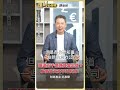 輝達五千億融資案出爐? 股價當天竟不升反跌【理財必修課】 #理財必修課 #阮慕驊 #台股 #股市 #信驊 #川湖  ※拍攝時間08/17