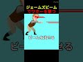 ジェームズでシューティングゲーム作ってみた！【スクラッチ】#ワホー #セイキン #ジェームズミーム #煽り #ちいさなプリンセスソフィア