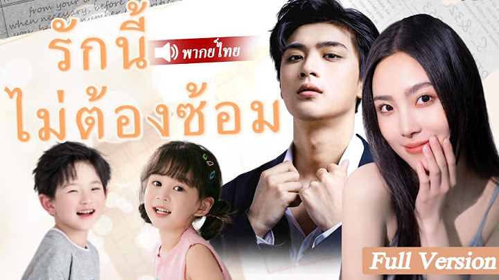 เด็กอัจฉริยะกอดคนแปลกหน้าและเรียกเธอว่า “คุณแม่” แต่เขาไม่คาดคิดว่าเธอจะเป็นแม่แท้ๆ ของเขา