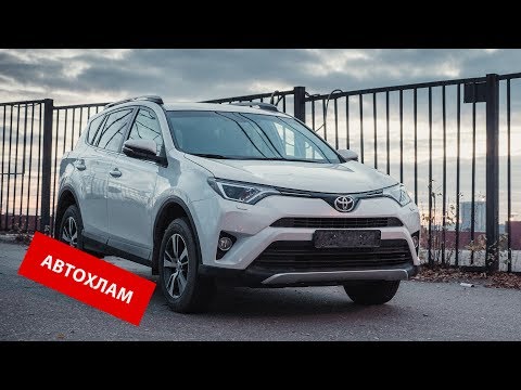 TOYOTA - Годовалый АВТОХЛАМ за 1.700.000р!!!