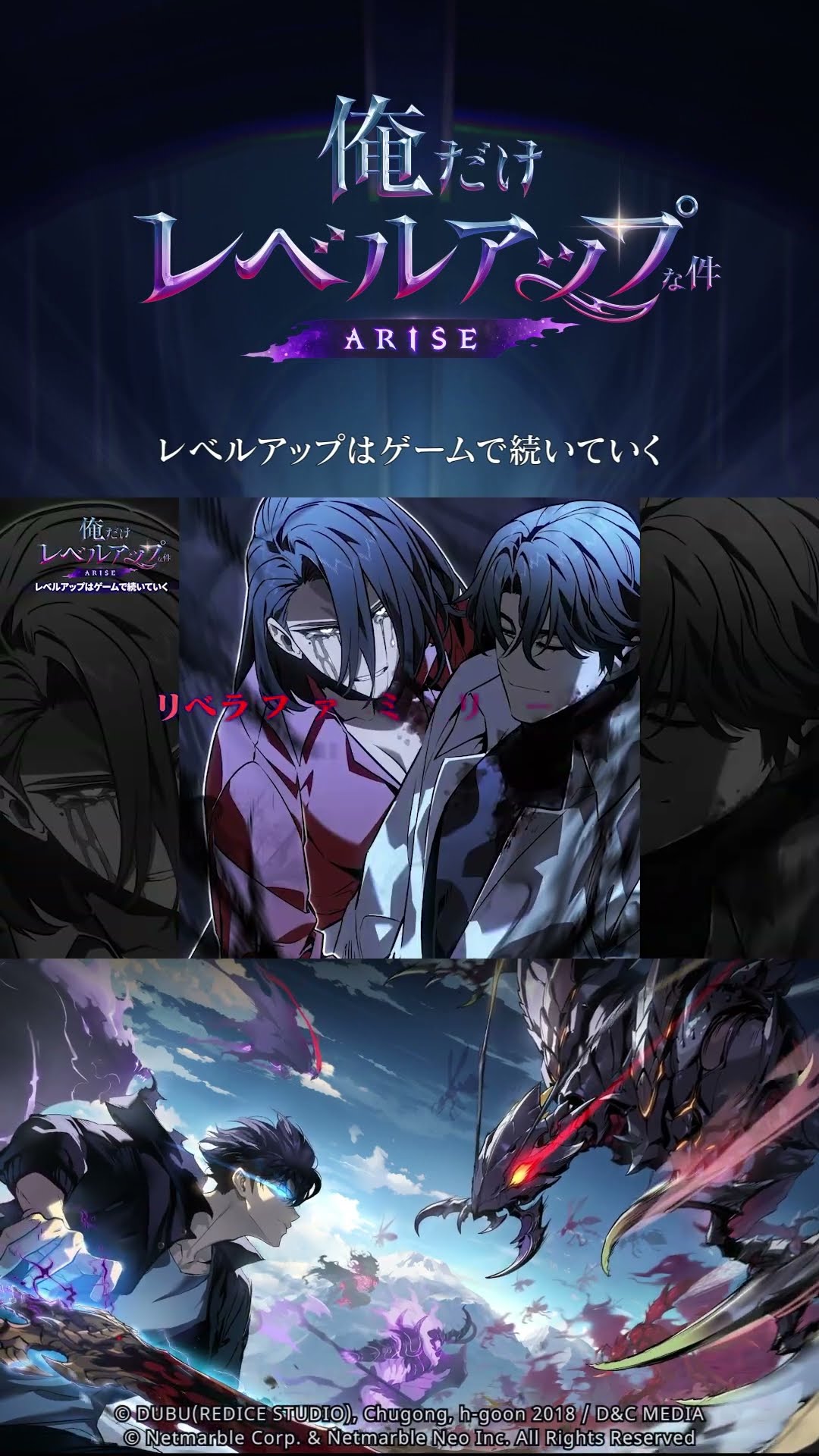 俺⭐︎プロフィール必読 俺だけレベルアップな件：ARISE】ハンタープロフィール：深き夜の主